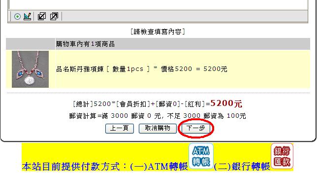 201003216017.JPG